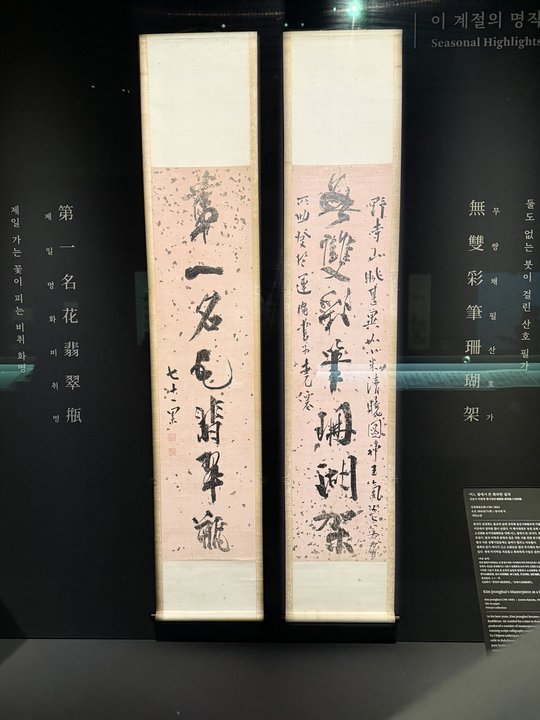 2026년 9월 19일 사진 7