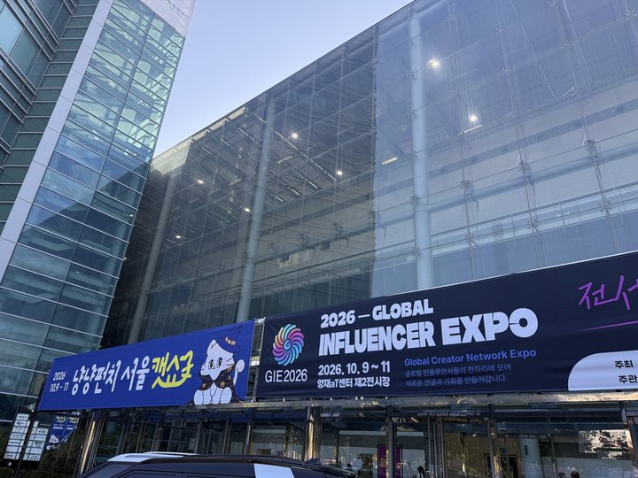 2026년 10월 10일 사진 1